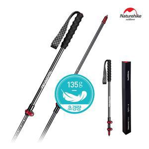 [네이처하이크]네이쳐하이크 NH ST10 초경량 카본 3단스틱 110CM [레드]