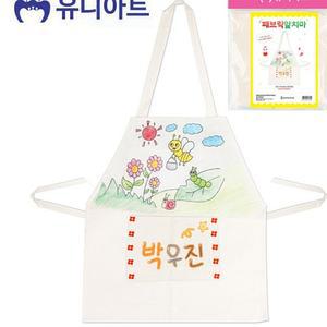 공작 단체미술 유아미술 앞치마 미술놀이 만들기 공예 패브릭