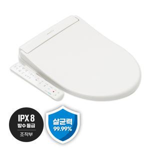 (25년형)대림바스 IPX8방수등급 순간온수 극초슬림 살균비데DDS-S1999