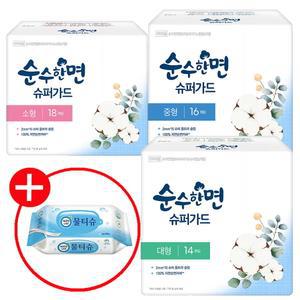 깨끗한나라  슈퍼가드 4팩 소형/중형/대형+페퍼민트 블루 물티슈 리필 70매