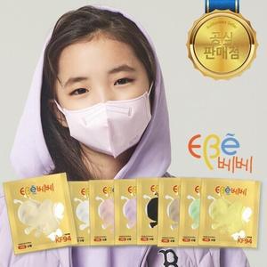 이비에 베베 KF94 새부리형 마스크 소형 50매