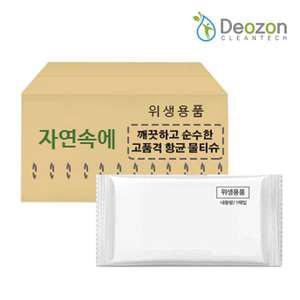 업소용물티슈 1000매 50g(엠보) 1매 무지 식당/카페 고급형 더존크린텍