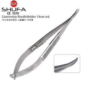 SHUFA 슈파 카스트로비에조 니들홀더 14cm 곡선형 (스프링지침기 / Castroviejo NeedleHolder cvd)