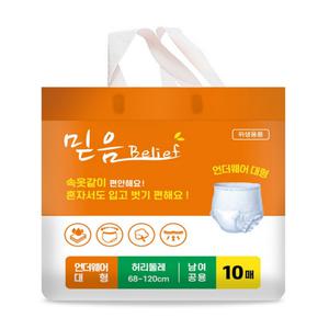 믿음 성인용 기저귀 언더웨어 대형 40매 성인용 팬티형 기저귀