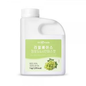 흥국 리얼 베이스 청포도 샤인머스캣 1kg x 1개