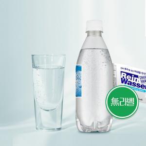 라인바싸 탄산수 PET500ml 40입 플레인