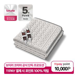 [24년 생산] 보이러 전기요 UB159 2인용 도트 그레이