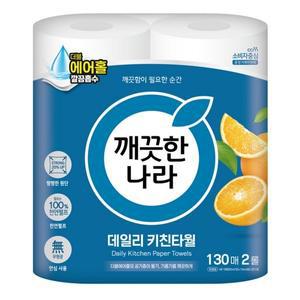 N 깨끗한나라 데일리 키친타올 130매 2입