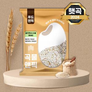 곡물앤픽 국산 깐 찰옥수수쌀 500g 껍질없는 파쇄 옥수수 알갱이