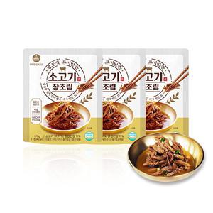 [행복한 김씨곳간][본사직영]소고기 장조림 170g*3팩