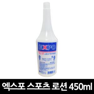 수미 엑스포 스포츠 로션 450ml x 40개 / 마사지 업소용 맨소래담 화장품 스킨 밀크로션 바디케어 크림 멀