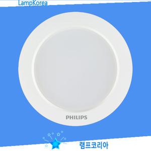 PHILIPS 타공 100mm DN027B G2 7W 일체형 다운라이트 매입등기구