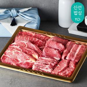 [품질보장]1++ 한우VIP 1KG 선물세트 등심 살치살 채끝 안심 갈비살