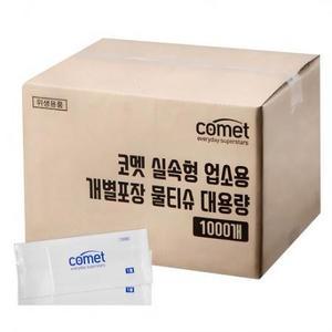 코멧 실속형 업소용 개별포장 물티슈 대용량, 1개입, 1000개 one option