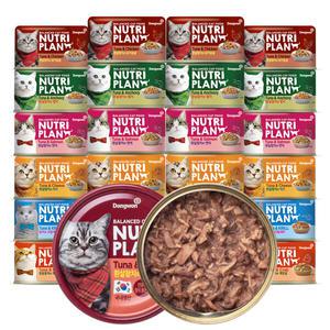 [개당815원] 동원 뉴트리플랜 6종캔 160g x 48개 골라담기 고양이캔 고양이간식 대용량캔