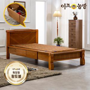 [사각바디필로우증정]이조농방 확장형황토볼 엘100 서랍형 싱글침대
