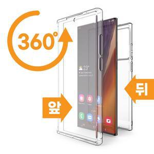 [Mui]삼성 갤럭시 S25 울트라 플러스 전신 보호 양면 풀커버 젤리 핸드폰 케이스 S931 S936 S938
