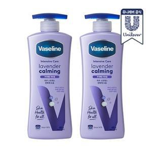 바세린 라벤더 카밍 로션 400ml 2개