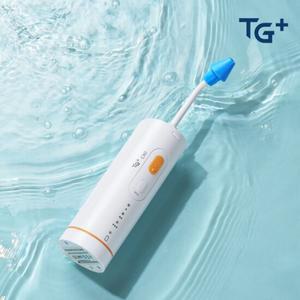 TG+ 티지 전동 코 세척기 자동 비강 세정기 CN1