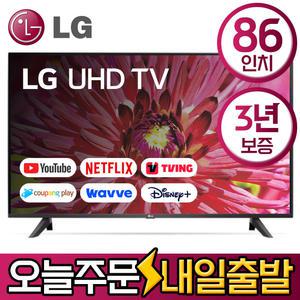 LG 86인치 UHD 4K 나노셀 스마트 LED TV 86NANO75 유튜브 디즈니 미러링