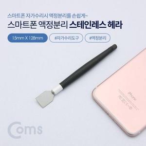 [BZJK3783_4B]충전기 핑거링 무선충전기 링홀더