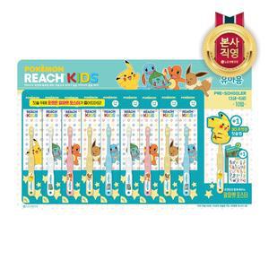 [엘지생활건강]리치 키즈 포켓몬 칫솔 10입+피규어 칫솔캡1개(3~6세)