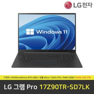 LG 그램 프로 17Z90TR-SD7LK 노트북 / RAM 32GB / NVMe SSD 2TB