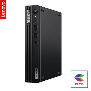 레노버 ThinkCentre M75q Gen 5 12RQS00 R7 PRO 8700GE 램64GB NVMe SSD 2TB 윈도우11 프로