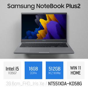 ⓒ 삼성 노트북 플러스2 NT551XDA-KD58G i5-1135G7 16GB 512GB WIN11 / 사무 비즈니스 가벼운 작업용 노트