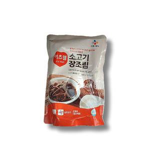 이츠웰 소고기 장조림 1kg