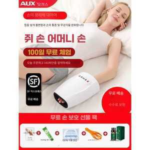 sandstorm 손찜질기 온열기 손마사지기 찜질기 찜질팩