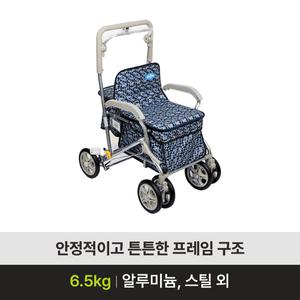 [케어쉴드]노인보행보조기 장수(sk-120) 어르신보행기 실버카 노인유모차 성인용보행기 재활워커