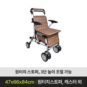 [케어쉴드]노인보행보조기 GC-100 어르신보행기 실버카 노인유모차 성인용보행기 재활워커