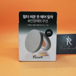 1+1 파넬 시카마누 세럼 인 매트 쿠션 21호 15g + 15g + 스파츌라 도메가능