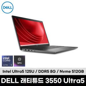 델 래티튜드 3550 Ultra5 최신 AI노트북 FHD 인텔 고성능 업무용 PC 문서작업 영상시청