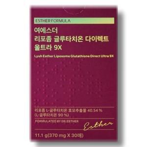 여에스더 리포좀 글루타치온 다이렉트 울트라 9X