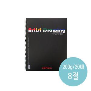 뉴 세르지오 스케치북8절 미색 200g 30매 드로잉 수채화용스케치북