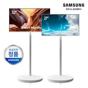 [익일도착][공식판매] 삼성 무빙스타일 M5 27인치 32인치 모니터티비+정품스탠드