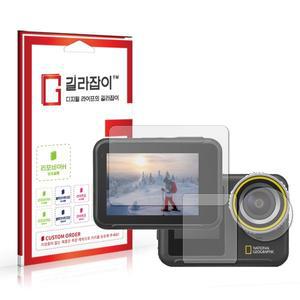 [길라잡이]내셔널지오그래픽 액션캠 프로 고경도 액정보호필름 2매 (전면 액정/렌즈 필름 1매 포함)