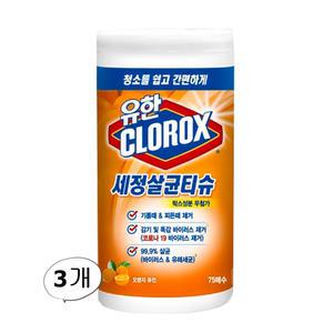 유한크로락스 세정살균티슈 오렌지 퓨전 75매 3개