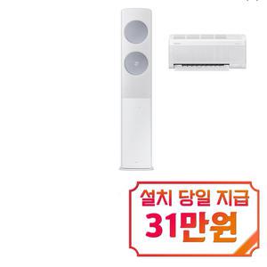 [삼성] 비스포크 AI 무풍 클래식 2in1 에어컨 19평형+6평형 (메탈 화이트) / AF70F19D24LRS