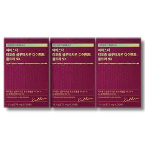 여에스더 리포좀 글루타치온 다이렉트 울트라 9x 3개