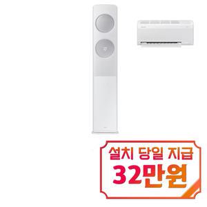 [삼성] 비스포크 AI 무풍 클래식 2in1 에어컨 19평형+6평형 (화이트실버) / AF70F19D24IR1S