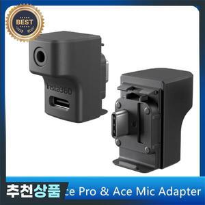 인스타 360 마이크 오디오 마운트 에이스 프로 2 어댑터