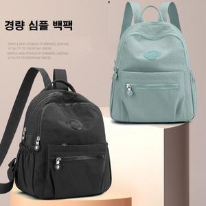 여성 백팩 학생가방 캔버스가방 데일리백 경량가방 캐쥬얼백 크로스백