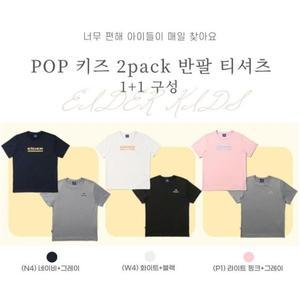 [아이더](김해점)  키즈 1+1 2PACK 반팔 공용 티셔츠 JUM22281 / 냉감,아이스,부드러운소재