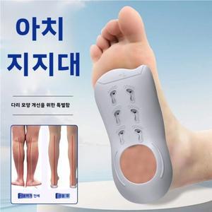 고품질 아치유 아치깔창 아치 신발깔창 깔창 오다리깔창 뒤꿈치패드 오다리깔창 운동화깔창 (WFHKPXR)