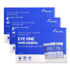 코튼데이 아이원 눈청결티슈 3박스 90매입 순면부직포 눈꺼풀세정제