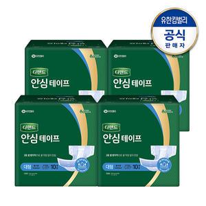 [디펜드] 안심 테이프 대형 10매x4팩