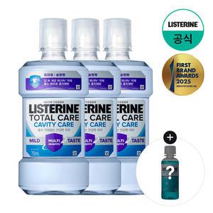 [리스테린] 토탈케어 캐비티 750ml x3 +(증)토탈케어 플러스 100ml